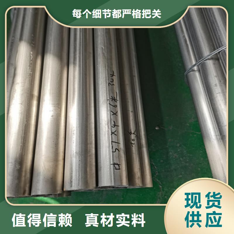 不锈钢管材市场报价