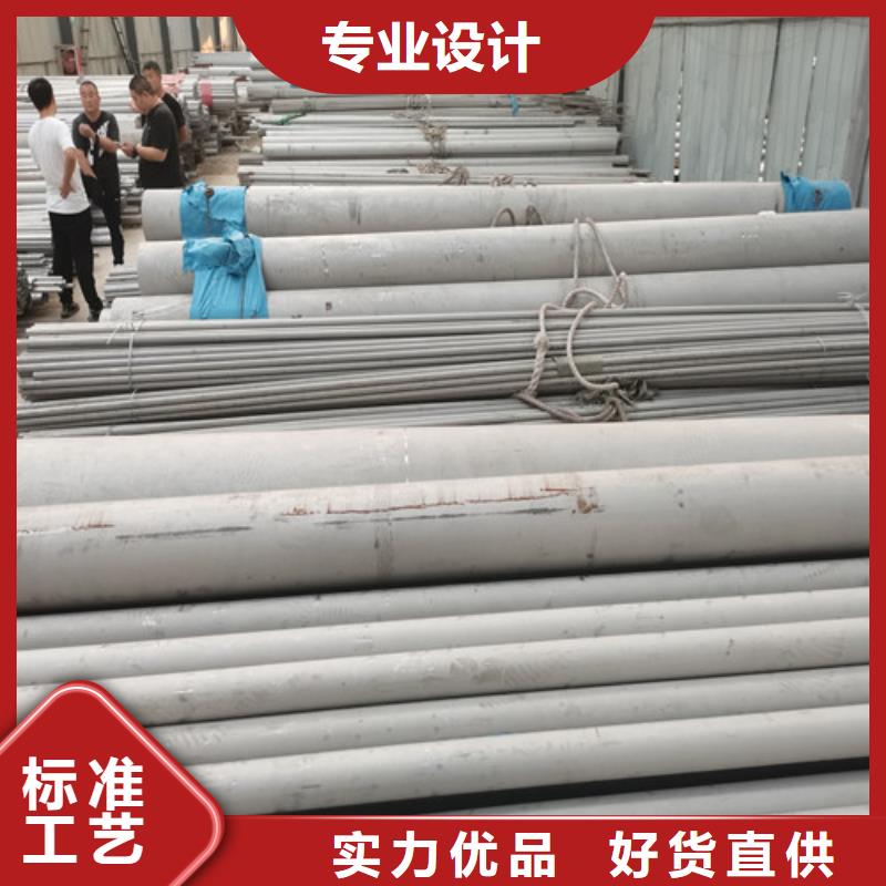 304不锈钢无缝管-批发价格-优质货源