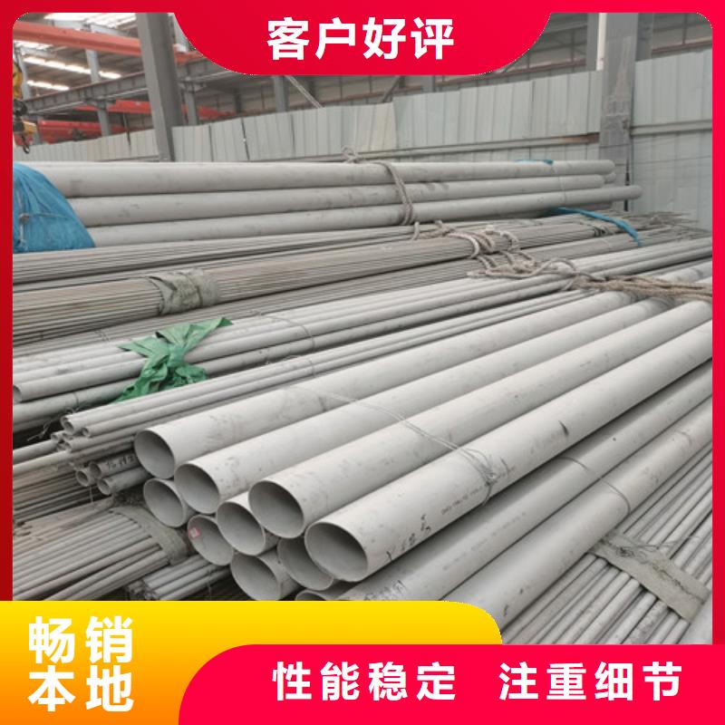 #2507不锈钢焊管#量大从优