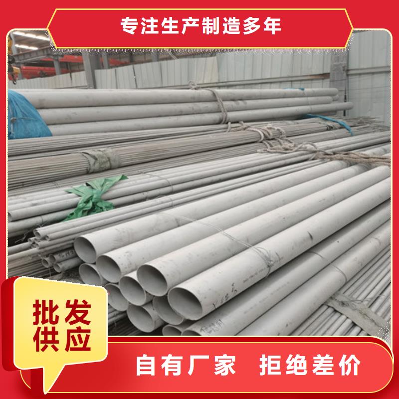 采购304不锈钢白钢管必看-质量有保障