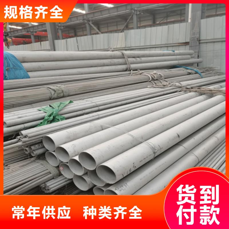 DN70不锈钢管白钢管