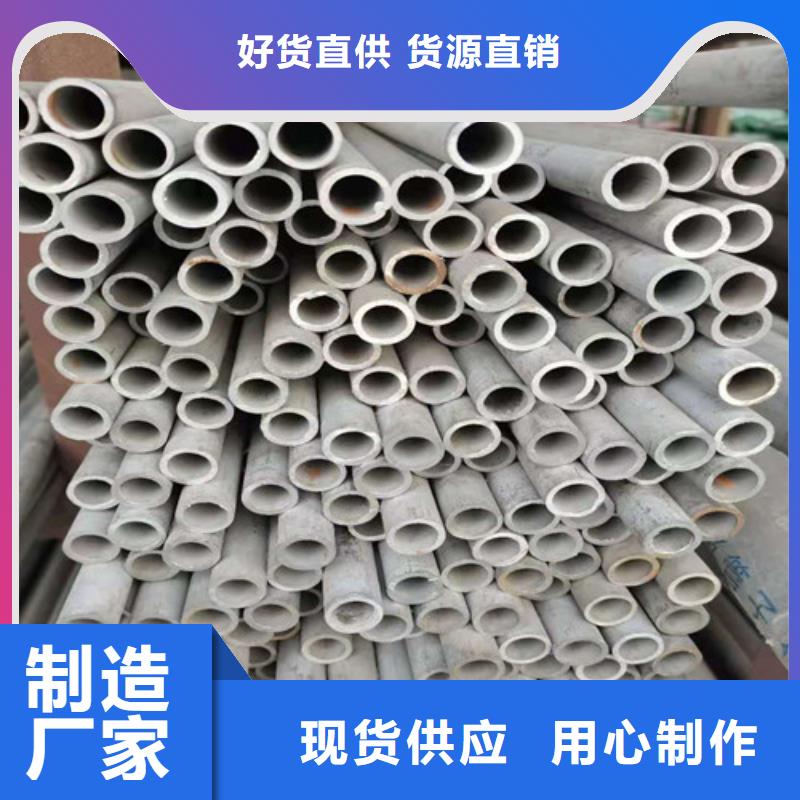 2507不锈钢光圆市场批发价