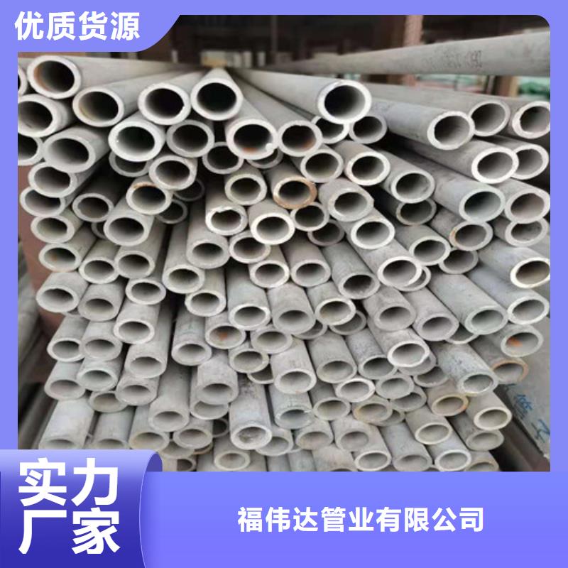 定制2507不锈钢焊管的销售厂家