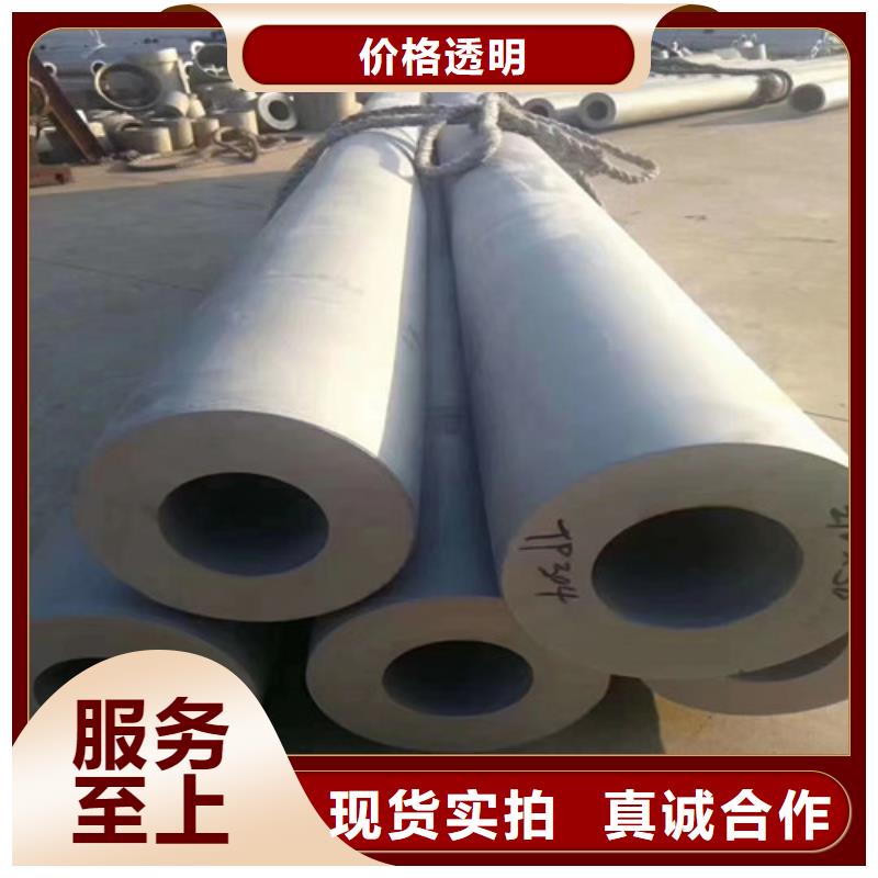 AP级不锈钢管优选商家