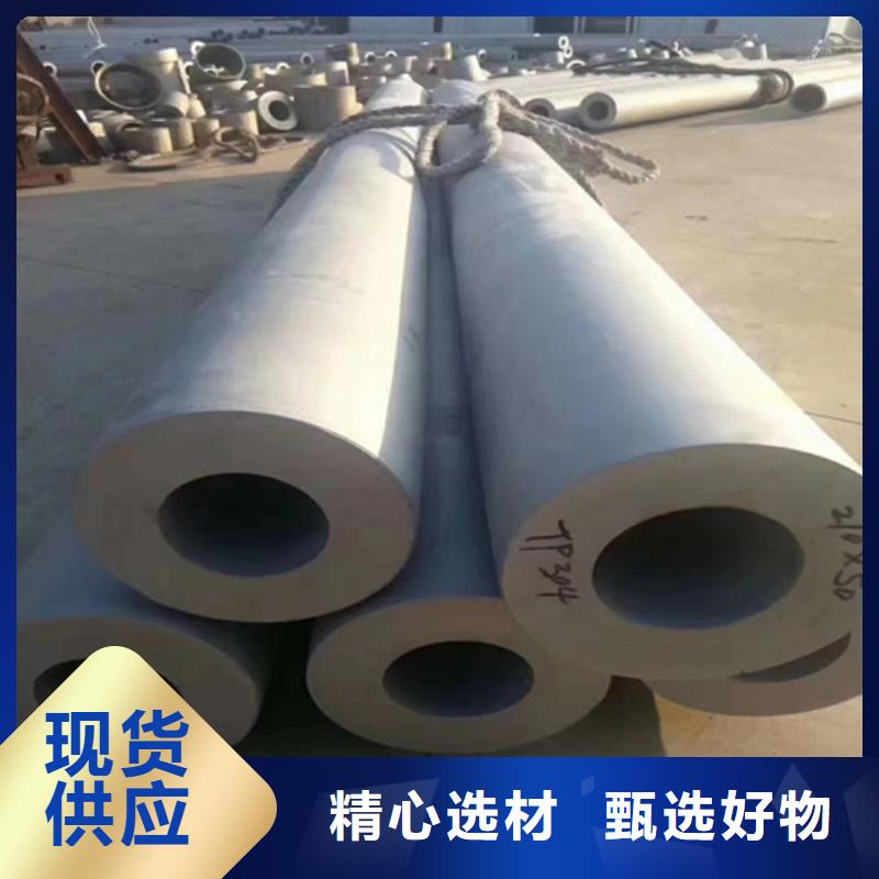 有现货的304不锈钢装饰管基地
