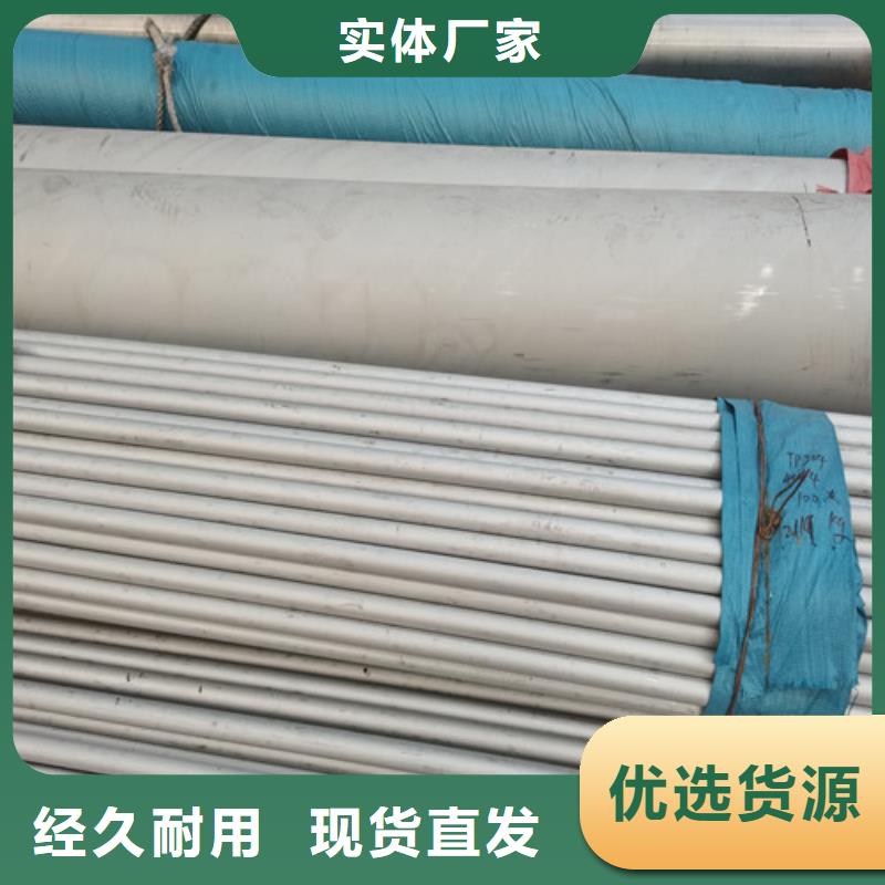买不锈钢异型管-实体厂家可定制