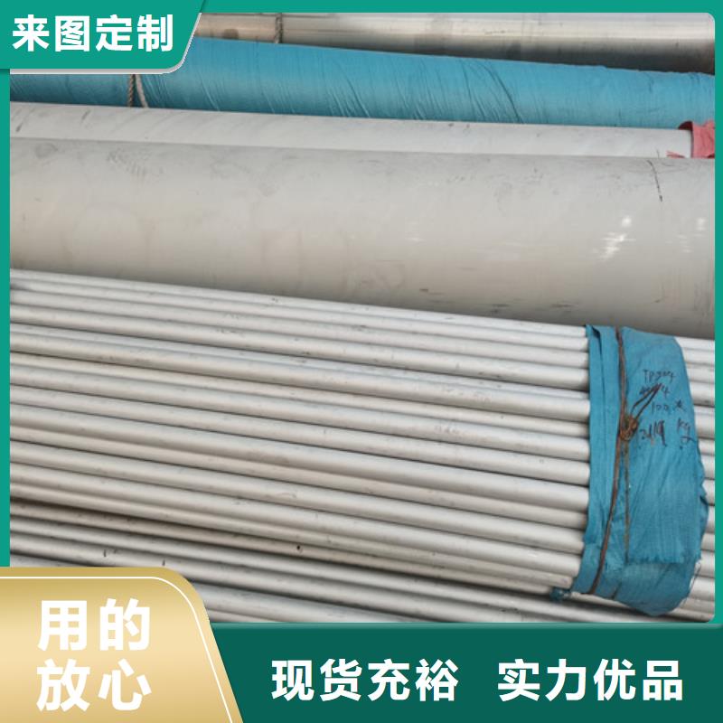 2205不锈钢管质量稳定
