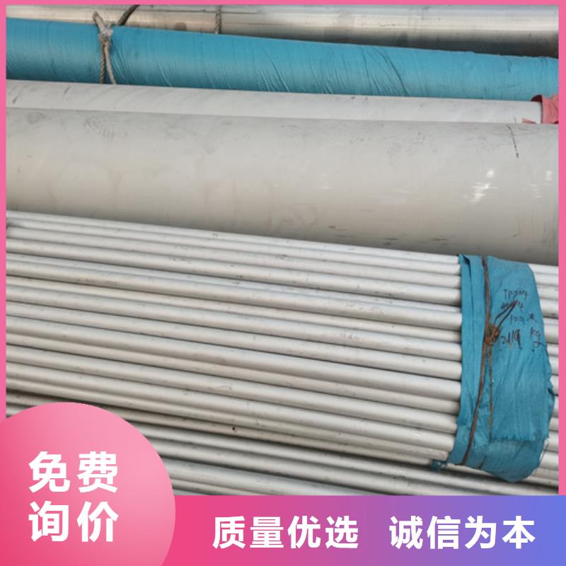 优质304直缝不锈钢焊管的公司