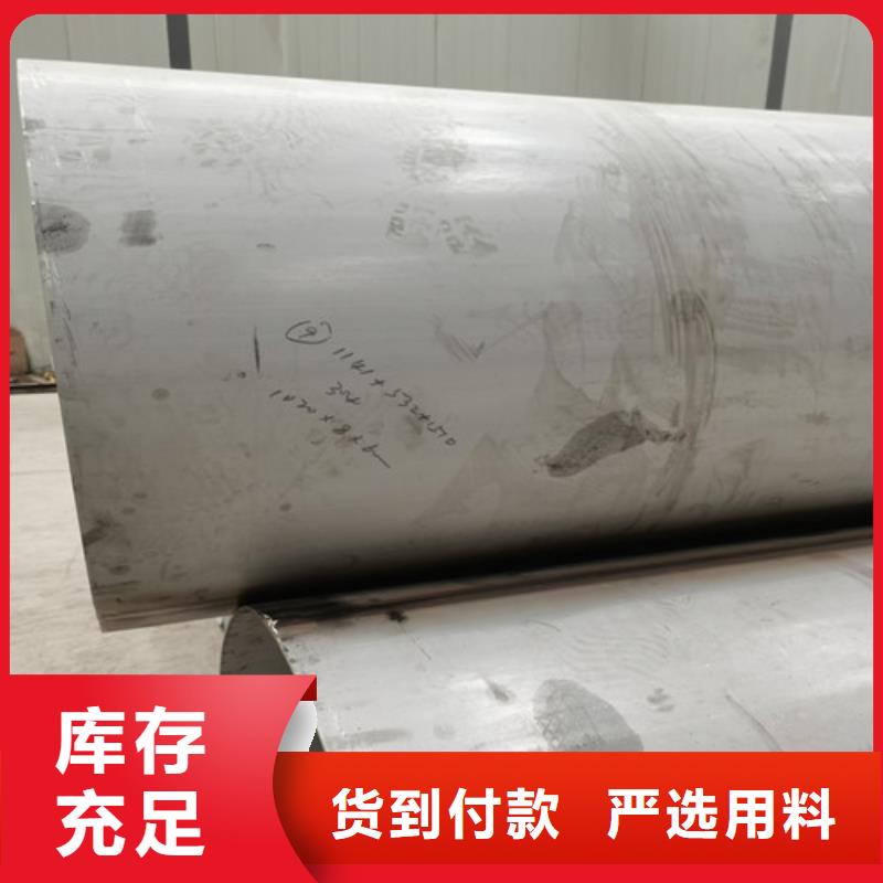 不锈钢管款式齐全