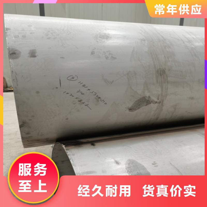 316L不锈钢焊管厂家【多图】