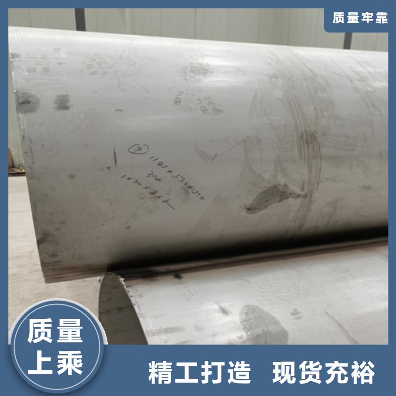 201不锈钢焊管品质经得起考验
