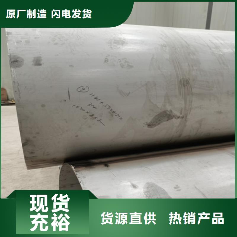 304不锈钢白钢管-304不锈钢白钢管到厂参观