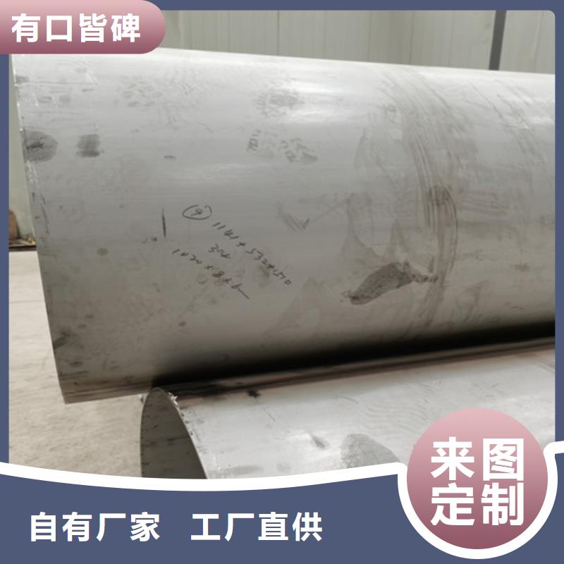 批发DN400不锈钢焊管