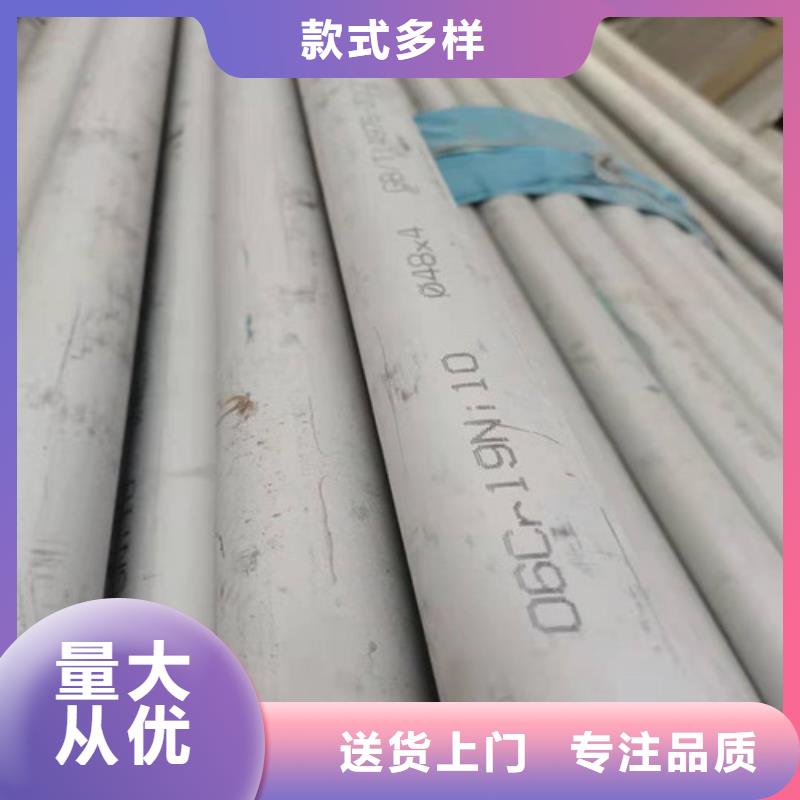 304不锈钢管-视频-舟山市304不锈钢管-(附近)可服务区域岱山|嵊泗|杭州|嘉兴|丽水|台州