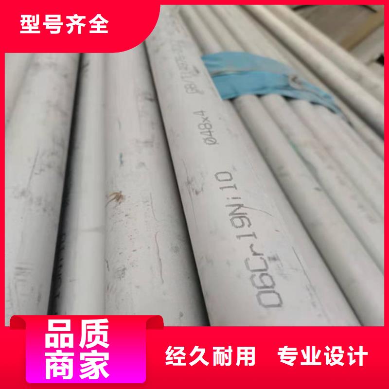 不锈钢光亮管优惠力度大