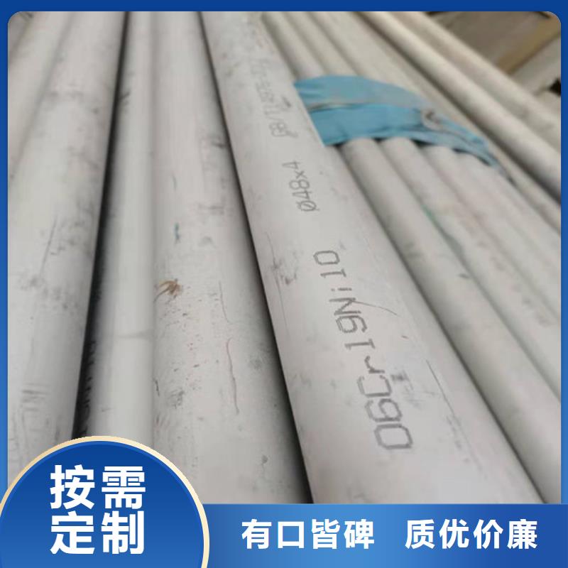 定制2205大口径不锈钢管的基地