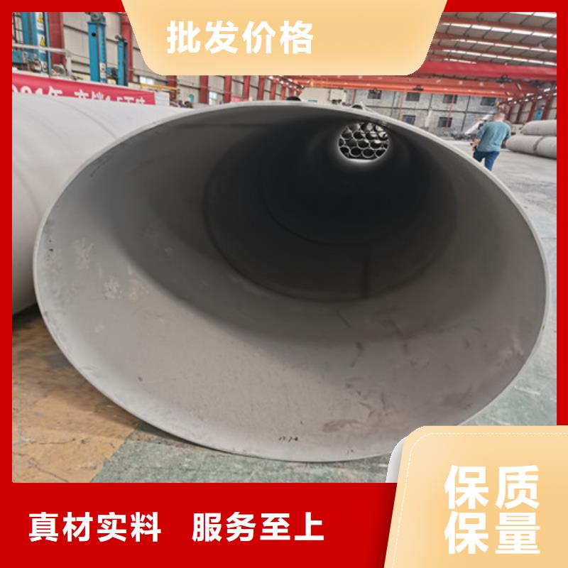 304镜面不锈钢管客户信赖