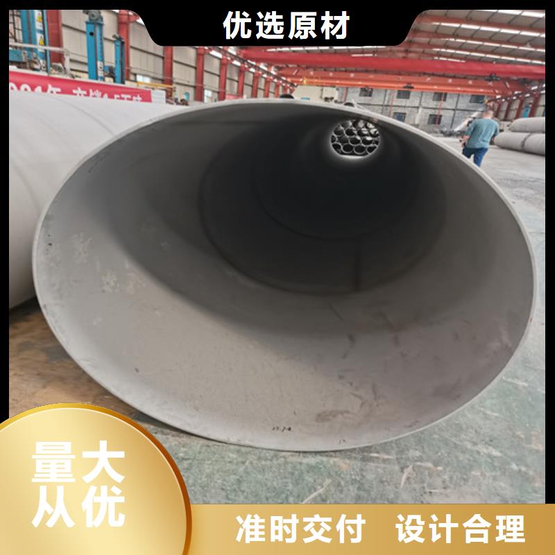 常年供应304不锈钢精密管-省钱