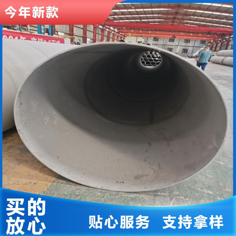 904L不锈钢焊管应用范围广
