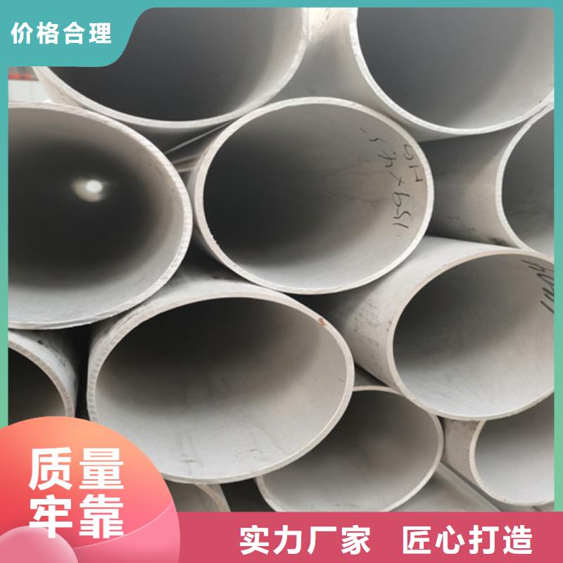 采购304不锈钢白钢管必看-质量有保障