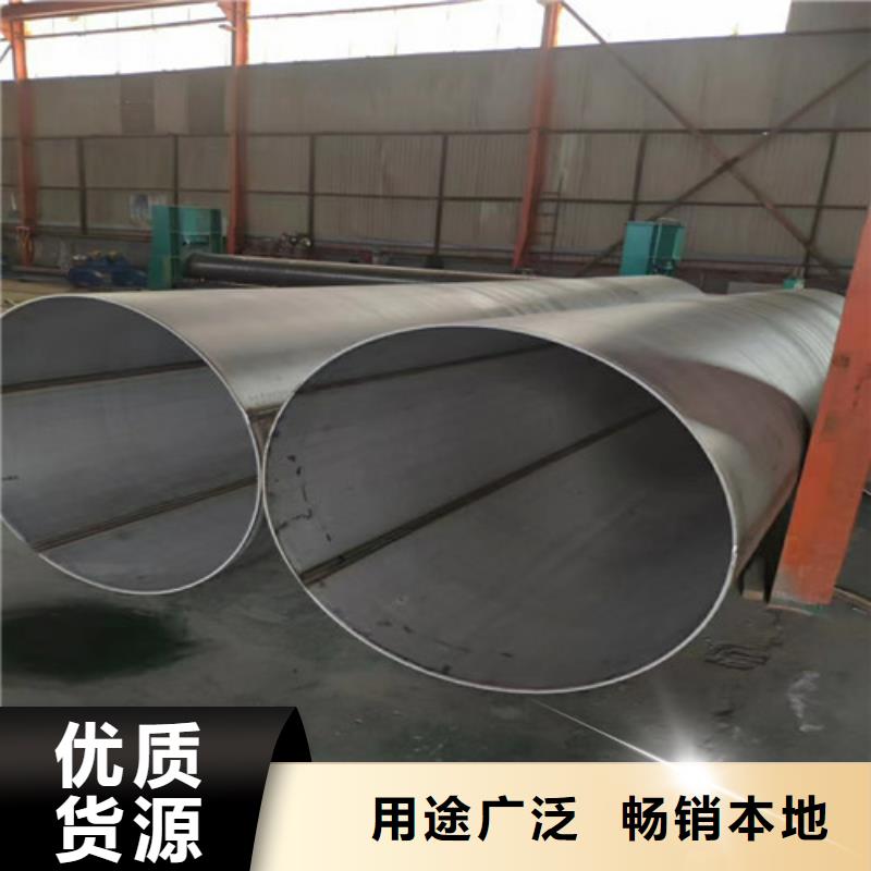 316L薄壁不锈钢管生产技术精湛