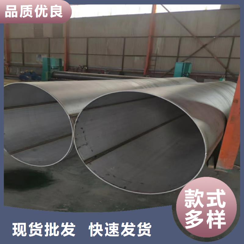 质量优的316L不锈钢焊管品牌厂家