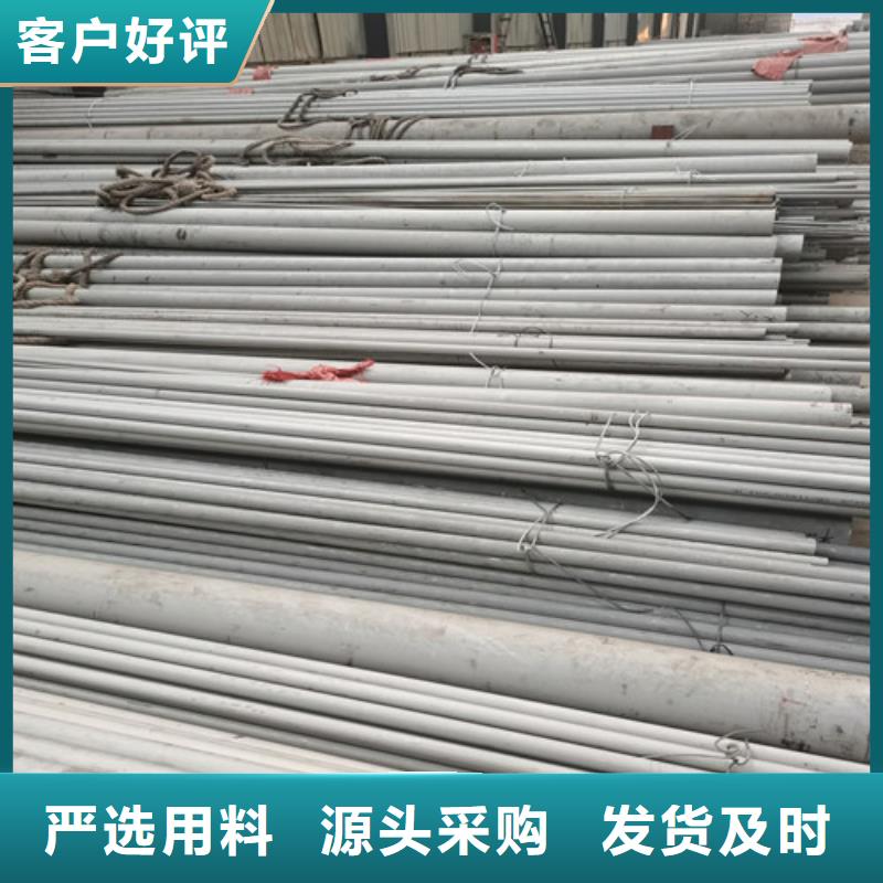 316L不锈钢焊管资质齐全