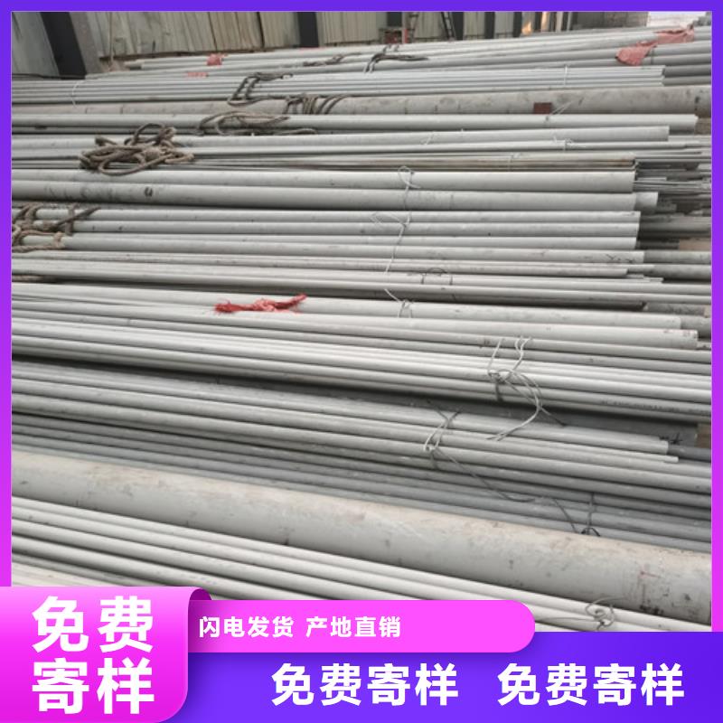 批发201不锈钢管找福伟达管业有限公司