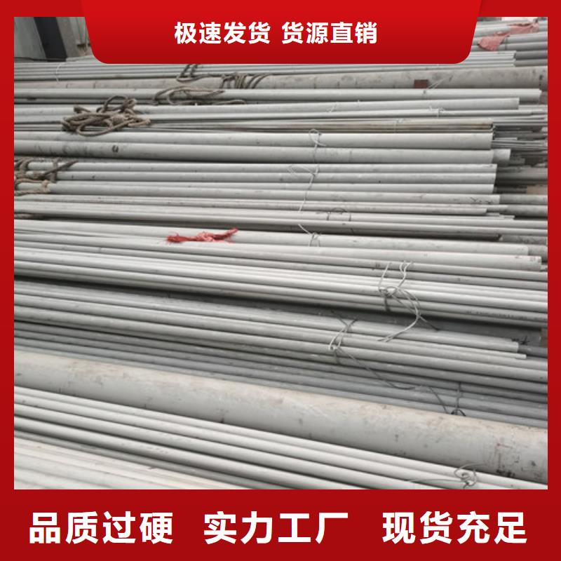 304不锈钢管-视频-304不锈钢管_广东省深圳市市场覆盖梅林|盐田|梅州|惠州|云浮|广州等