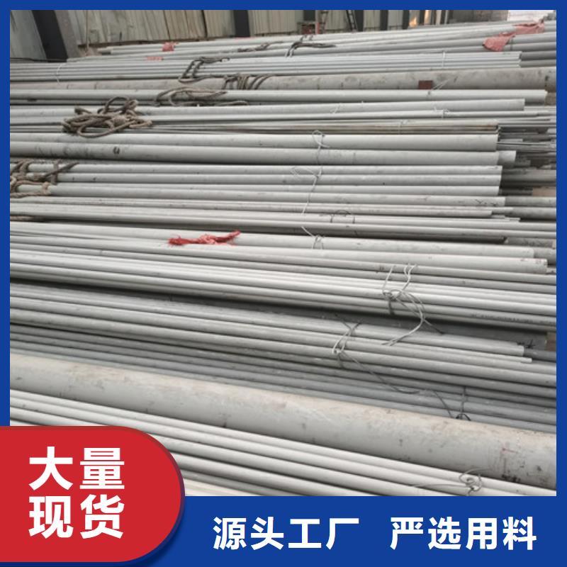 经验丰富的2507不锈钢无缝管销售厂家