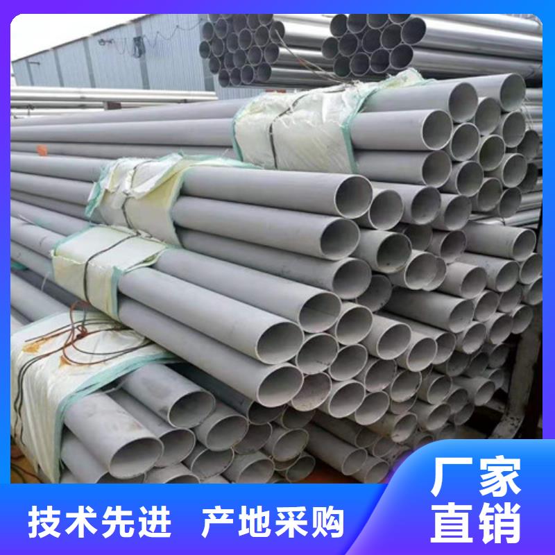 不锈钢管道制造