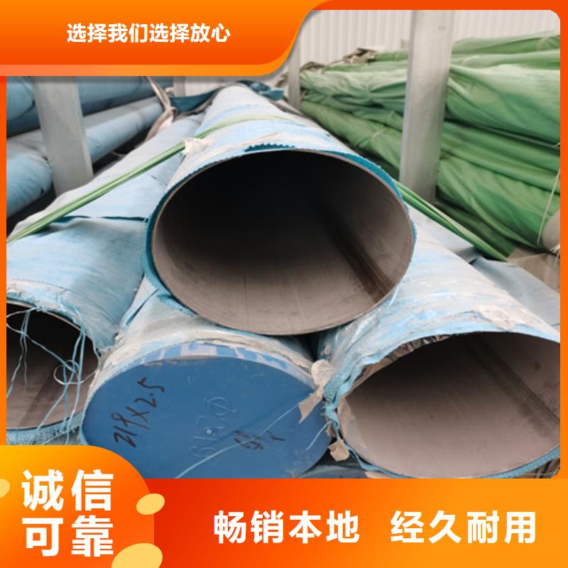 大口径不锈钢管-物美价廉