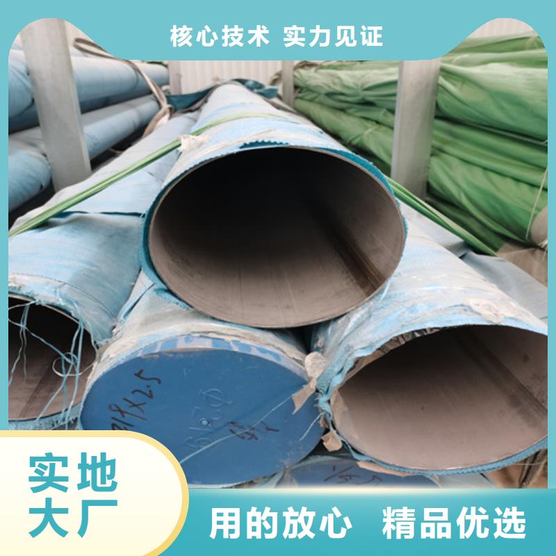 201不锈钢棒-信守承诺