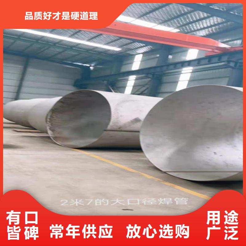 201不锈钢无缝管-专注研发