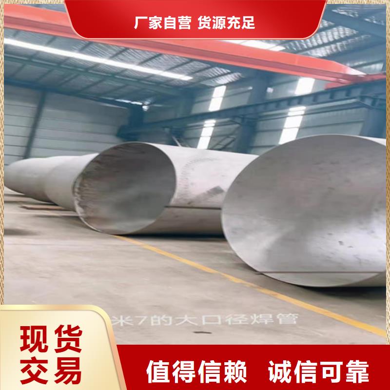 310S不锈钢焊管新品
