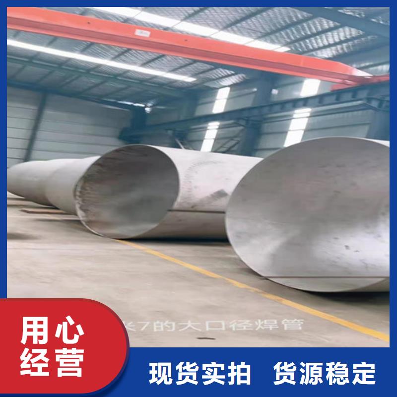 买不锈钢异型管-实体厂家可定制