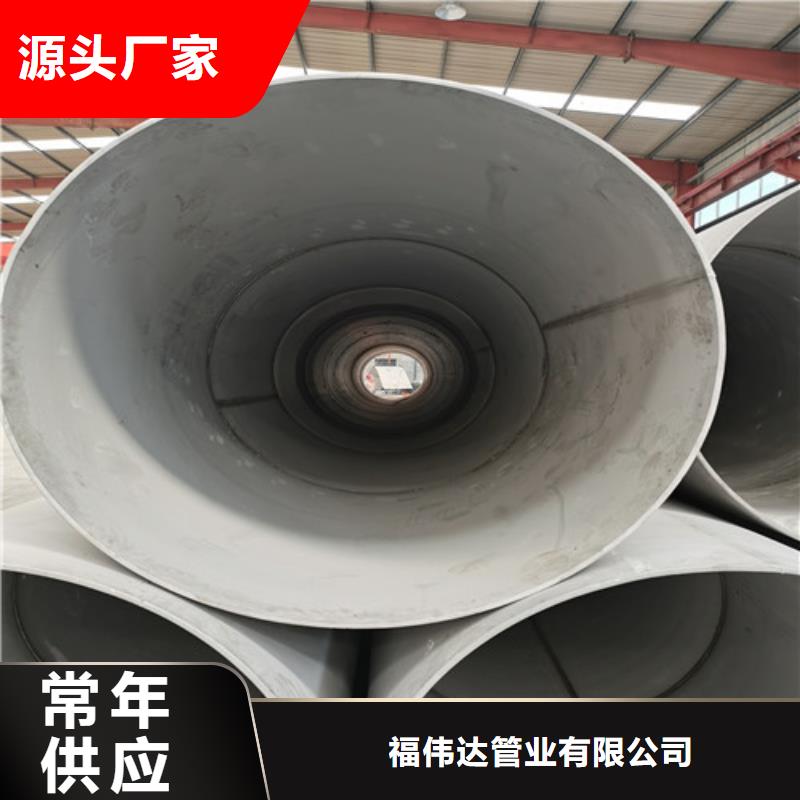 #拉丝不锈钢方管#-可定制