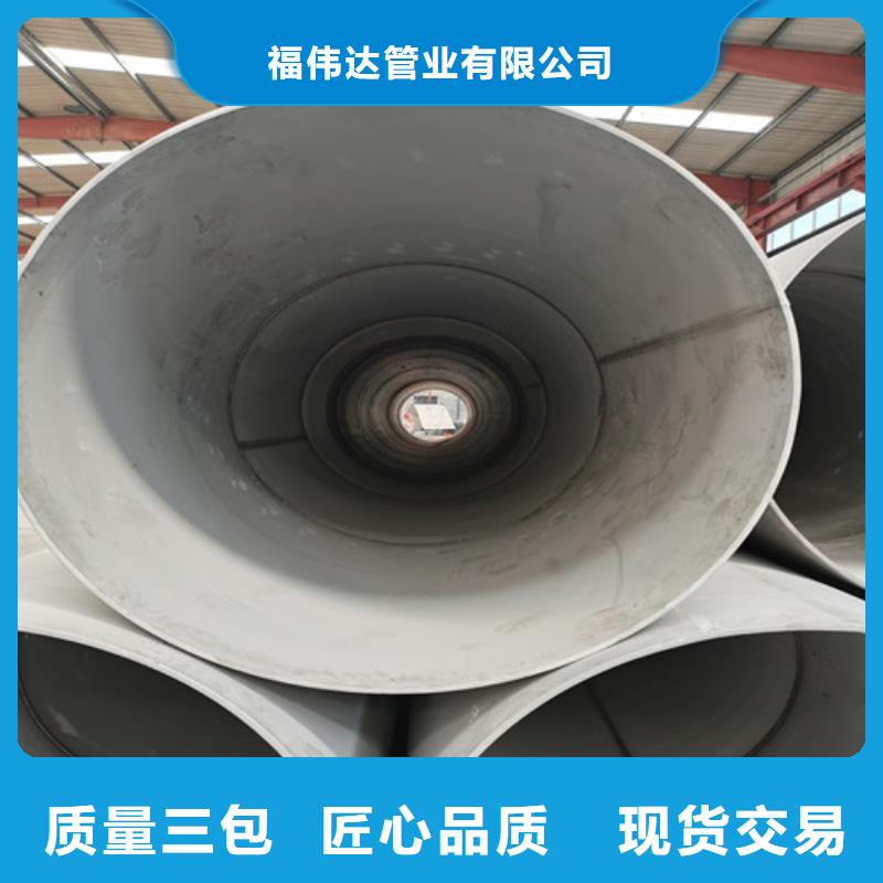 304大口径不锈钢焊管价格_304大口径不锈钢焊管