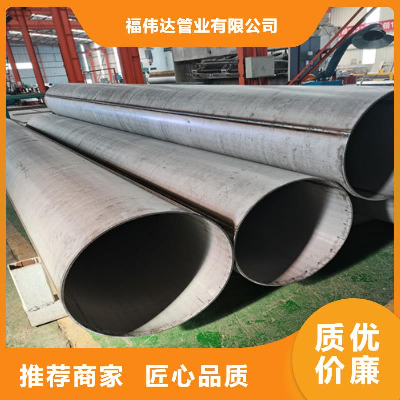 2205不锈钢无缝管的规格尺寸