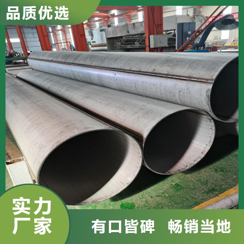 #2507不锈钢焊管#量大从优