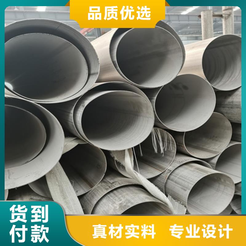 C276不锈钢白钢管经验充足