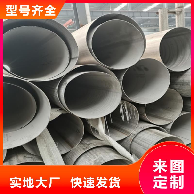 厚壁不锈钢管供应商可定制