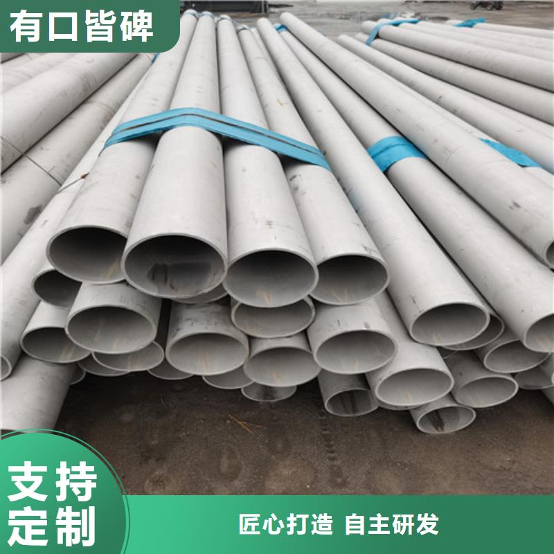 销售2507不锈钢无缝管_厂家/供应