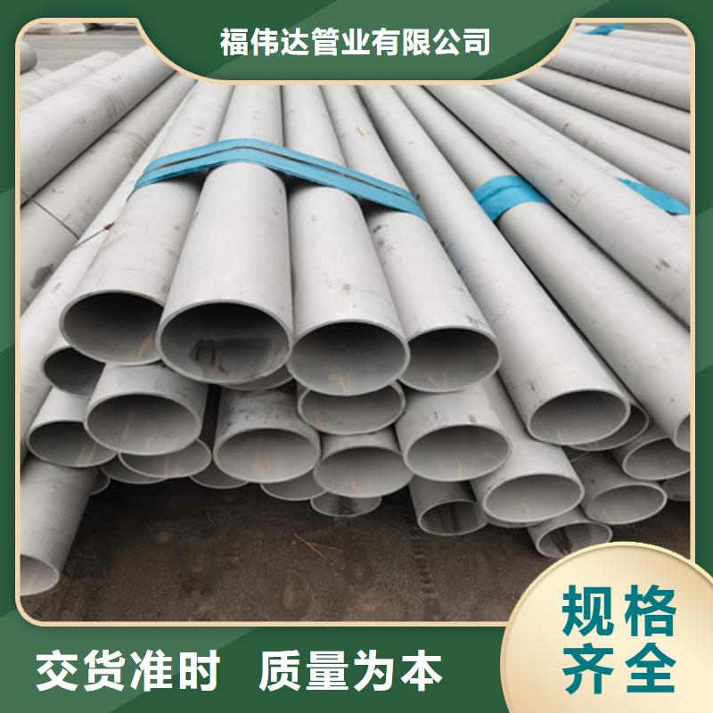 切割不锈钢管大量批发