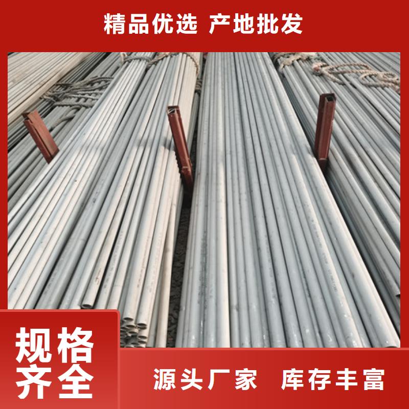不锈钢精密管电话订购热线