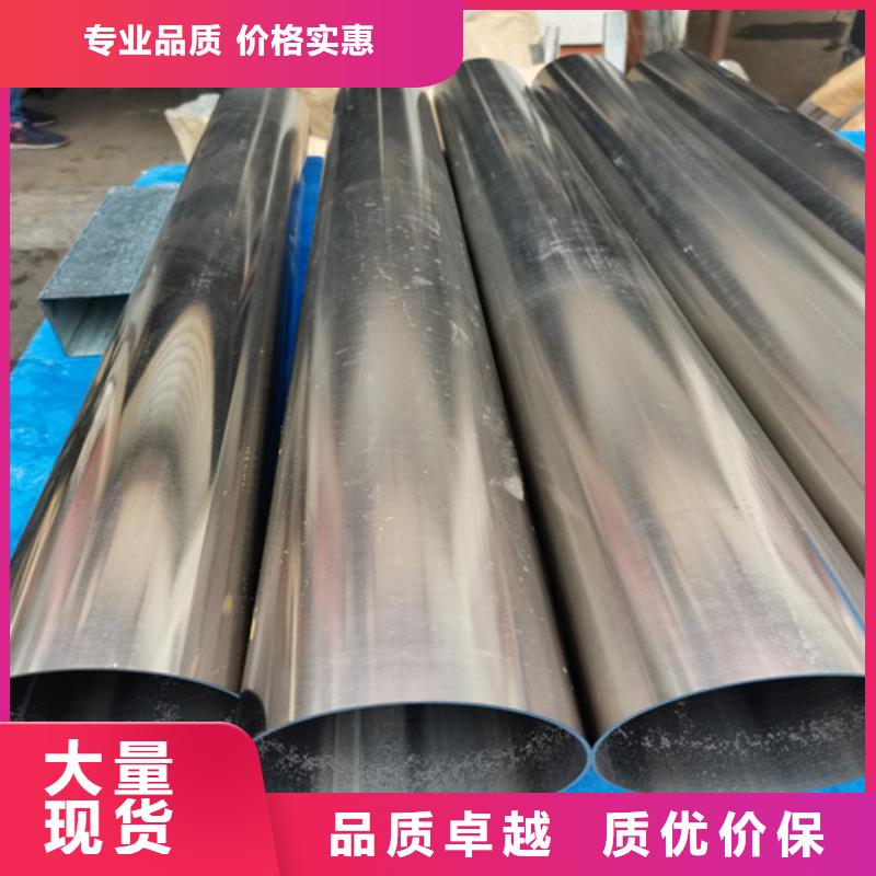 #拉丝不锈钢方管#-可定制
