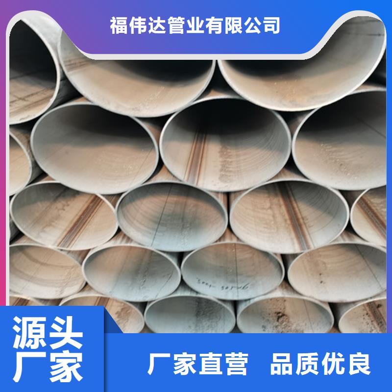 靠谱的2205不锈钢白钢管厂家