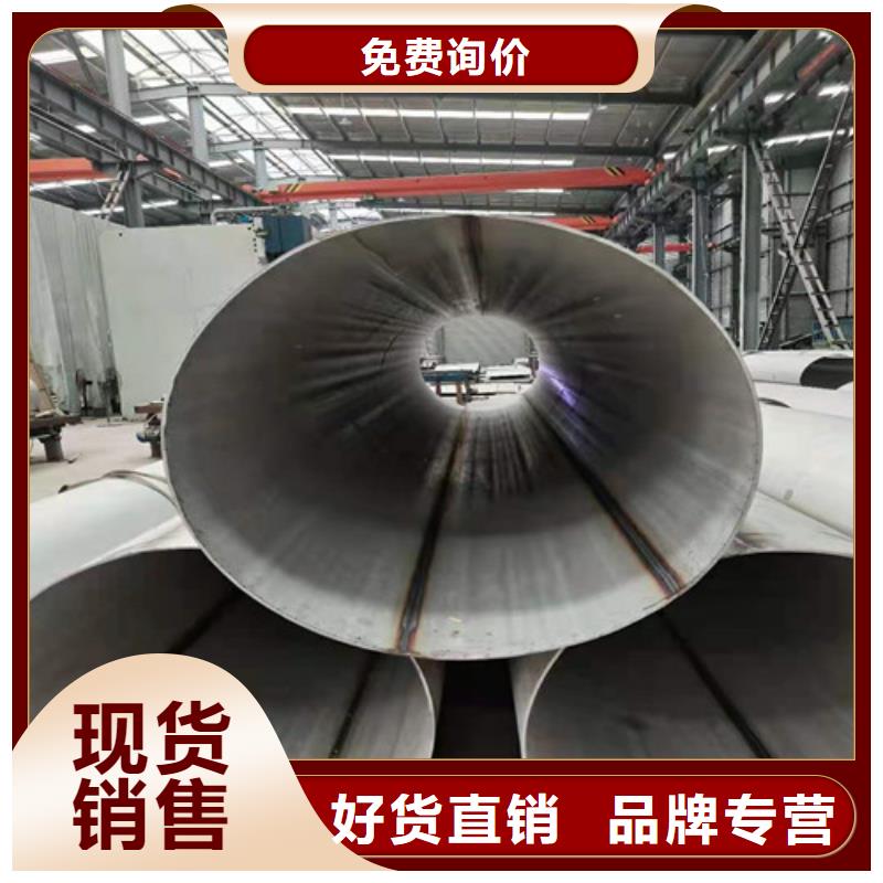 本地性价比高的直缝不锈钢焊管厂家