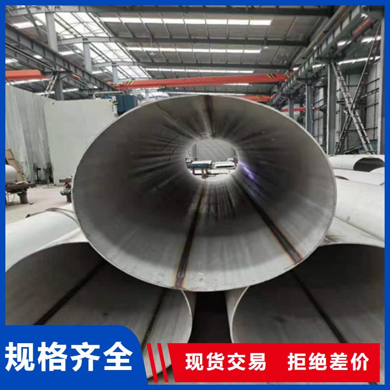 304不锈钢方管厂家资质齐全