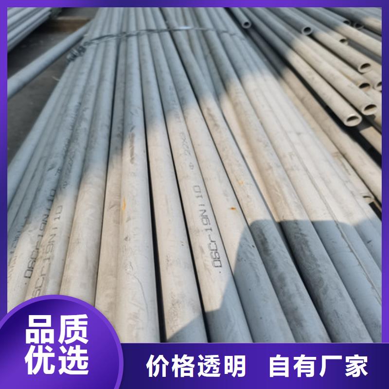 生产304不锈钢光亮管的厂家